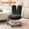 Silla Estilo Crema Orejas de Conejo Silla para el Hogar Manicura Belleza Silla Giratoria de Recepción Respaldo Taburete de Barra Silla de Barra Taburete de Lujo Ligero