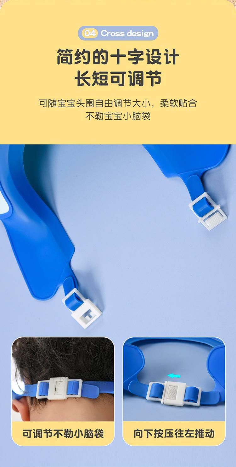跳跳鱼洗头帽_06