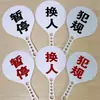 Tarjetas de Falta para Partido de Baloncesto, Tarjetas de Sustitución, Tarjetas de Tiempo Fuera, Suministros para Mesa de Anotación, Marcador Electrónico, Competición Deportiva de Baloncesto