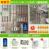 Sistema de Controle de Acesso por Reconhecimento Facial Dinâmico com Tela de 8 polegadas All-In-One Controle de Acesso Inteligente Fechadura Eletromagnética Máquina de Ponto por Reconhecimento Facial