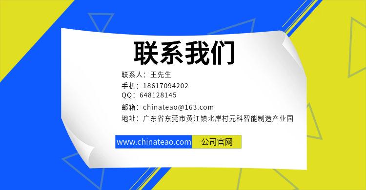 联系我们客服链接海报 (1).png