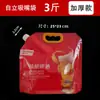 Bolsa para Cerveza Bolsa de Empaque Grado Alimenticio Sello Hermético Bolsa tipo Bandolera Bolsa con Boquilla Cerveza de Barril Bolsa Desechable para Agua Bolsa para Sopa Bolsa para Empaque de Líquidos