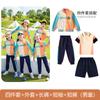 Ropa de Clase Traje Deportivo de Otoño para Estudiantes de Primaria Ropa de Jardín de Niños para Primavera y Otoño Ropa de Béisbol Uniforme Escolar de Primer Grado Conjunto de Tres Piezas