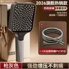 Cabezal de Ducha Multifuncional de Forma Cuadrada Hecho a Medida de Fábrica para Baño del Hogar, Presurizado, de Alto Flujo, Cabezal de Ducha Manual