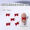 Las Decoraciones para Uñas de Aleación con Temática Navideña Son un Éxito de Ventas Transfronterizo, Incluyendo Rojo Ancla, Verde Navidad, Calcetines Lindos y Decoraciones de Uñas de Bastón