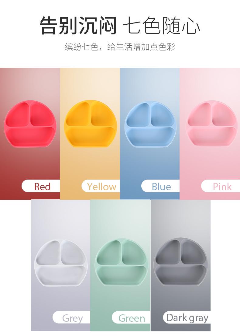 硅胶餐盘详情_10