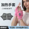 Luvas Aquecidas USB de Inverno Carregamento Inteligente Meio Dedo Aquecimento Jogo Escritório Ao Ar Livre Ciclismo Multiuso Luvas Quentes