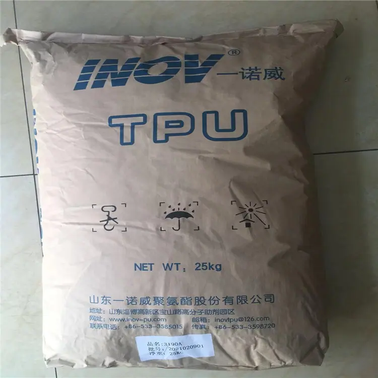 TPU T3190A一诺威1