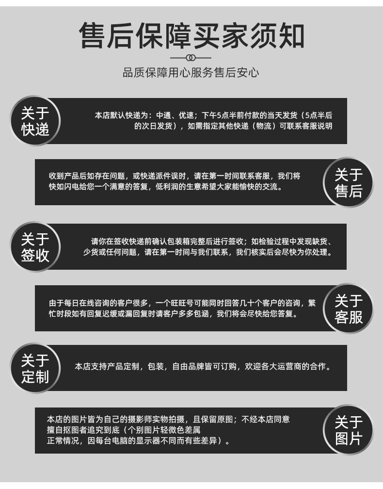 磁性眼线液_05