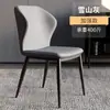 Silla de comedor para uso doméstico, mesa de comedor con respaldo, silla de comedor de lujo ligero italiano para hotel de alta gama, taburete de restaurante moderno minimalista