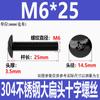 Tornillos de Máquina de Cabeza Cruzada de Acero Inoxidable 304 Negro M3M4M5M6M8 Tornillos de Máquina de Cabeza Plana Grande Chapados en Zinc Negro