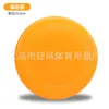 Atacado de Frisbees, Discos Voadores, Jogos de Entretenimento ao Ar Livre, Esportes para Pais e Filhos, Esportes para Adultos e Crianças, Frisbees de Plástico