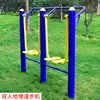 Equipamento de Treino para Membros Superiores Equipamento de Fitness Combinado para Exterior Equipamento de Fitness Comunitário para Exterior Equipamento de Fitness para Casa