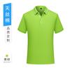 Camisa Publicitaria de Solapa de Algodón Tencel Ropa de Trabajo Bordada Personalizada Ropa para Grupo Corporativo Camisa Polo al por Mayor Ropa de Trabajo Personalizada