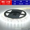 Tira de luz LED 24V bajo voltaje ultrabrillante impermeable 2835 parche decorativa autoadhesiva 12V luz de tira para mostrador de casa techo