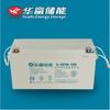 Batería Huafu 6-GFM-100, 12 V, 100 Ah/10 h, sellada, controlada por válvula, para planta de energía