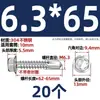 Tornillos para metal con punta de broca acero inoxidable 410 cabeza hexagonal acero de color teja autoperforantes de cola de golondrina 4.2M4.8M5.5M6.3