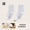 Calcetines Especiales para Dormir de Algodón de Xinjiang para Personas Mayores Piernas Sueltas Sin Constricción Puño Ancho Calcetines Postparto Algodón Puro Calidez Calcetines de Media Pantorrilla Sin Costuras