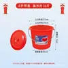 Cubo de agua de plástico rojo marca Yi Zhujiang para dormitorios estudiantiles, cubo de almacenamiento de agua engrosado y duradero, adecuado para uso doméstico, con tapa, cubo redondo