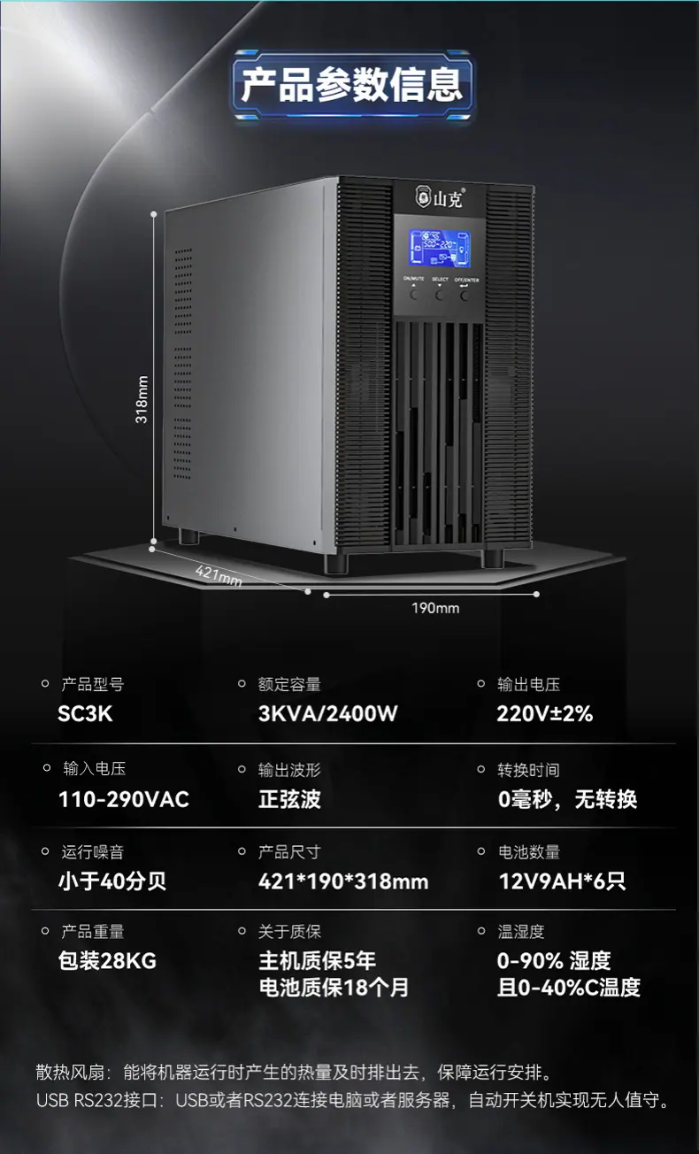 SC3K详情82-(1)_15.jpg