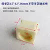 Máquina de Limpeza de Vidro/Ferragens Suporte de Rolamento de Nylon, Máquina de Limpeza Suporte de Borracha de Rolamento de Nylon Amarelo, Bloco de Borracha