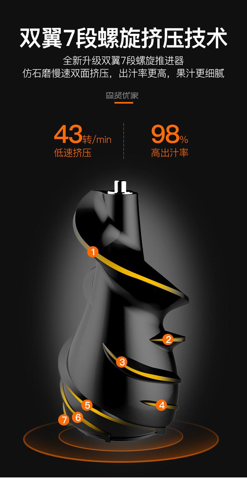 森贤优家B11小口径-新版_10