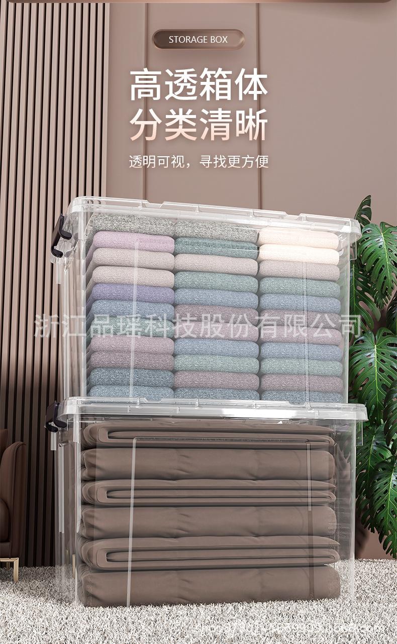 收纳箱详情页1_05.jpg