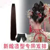 Nuevo Postizo de Cabello Artificial Especial para Maquilladores Estilo Chino Xiuhe, Postizo para el Cabello Estilo Novia de Traje Antiguo, Postizo de Cabello Esponjoso Tipo Maíz en una Tarjeta
