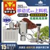Alimentador móvil de vacío Shanghai Tianhe zks máquina de succión de polvo manguera de acero inoxidable alimentador de polvo