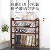 Sapateira para Entrada de Casa, Multicamadas, Modelo Novo, Design Estreito de Bambu para Corredor, Armazenamento Interno Atraente, Montagem Simples, Frete Grátis, Atacado