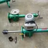 HT-200 Furadeira Elétrica Pressurizada Portátil HT-300 Equipamento de Perfuração Contínua para Tubulações Pressurizadas