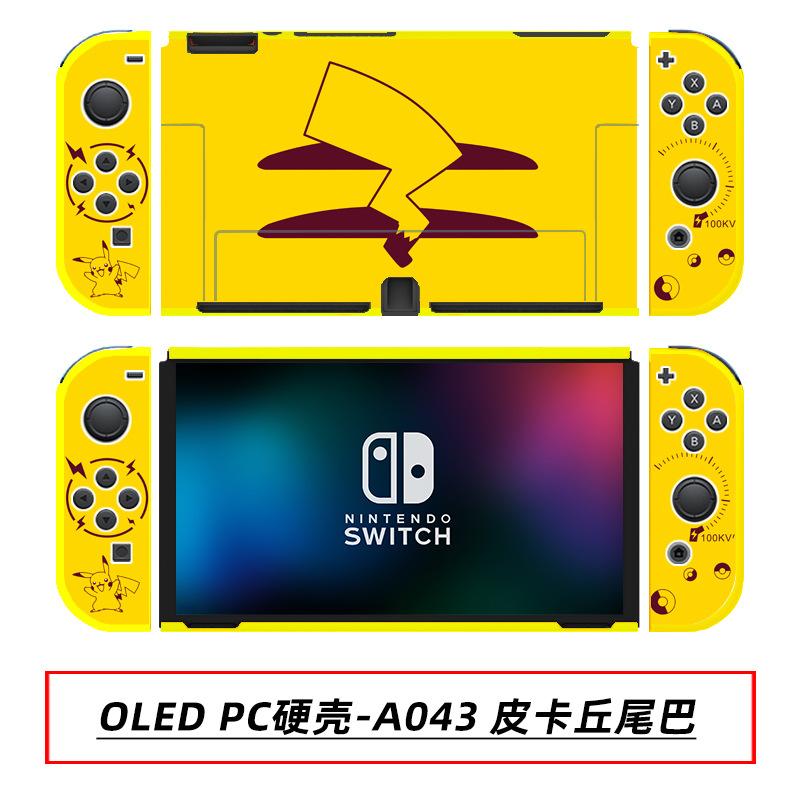 OLED PC硬壳-A043 皮卡丘尾巴.jpg