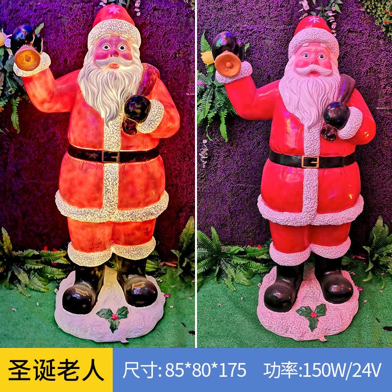 SKU-圣诞老人.jpg