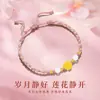 Pulseira de Ágata Lótus Ouro Puro 999 com Contas da Fortuna, Pulseira Lótus da Sorte, Presente para Mãe ou Namorada, Atacado