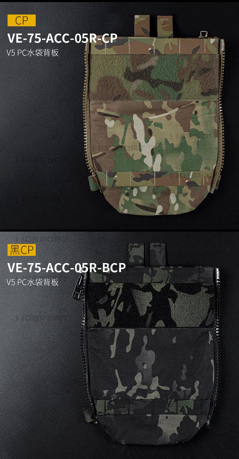 VE-75-ACC-05内页_12.jpg