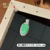 Colar Folha de Calcedônia Natural de Alta Transparência, Estilo Levemente Luxuoso, Pingente Cravejado com Diamantes com Toque de Alto Padrão, Pingente com Textura de Nicho