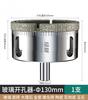Abre Agujeros de Vidrio, Broca para Azulejos, Especializada para Mármol, Broca de Diamante de 6 mm para Taladro Eléctrico