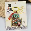 Ímã de Geladeira de Madeira Original Desenho Animado [Série Guizhou] Guizhou Guiyang apresentando as características únicas da Aldeia Miao Xijiang Qianhu