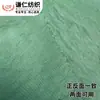 Tela Impermeable de Satén de Nylon Arrugado, Tela para Ropa de Viento para Exteriores de Vuelo, Tela Gruesa de Satén de Nylon Oxford