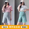 Shorts de Maternidad, Estilo Delgado de Verano, Shorts de Seguridad Talla Grande, Leggings Antiexposición, Soporte Abdominal de Modal, Pantalones para el Hogar, Chequeo de Maternidad y Dormir