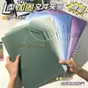 Carpeta de una hoja con degradado tamaño A4 para papelería de regreso a clases, almacenamiento de exámenes, hojas transparentes para insertar, carpeta impermeable de una hoja en forma de L para estudiantes de primaria
