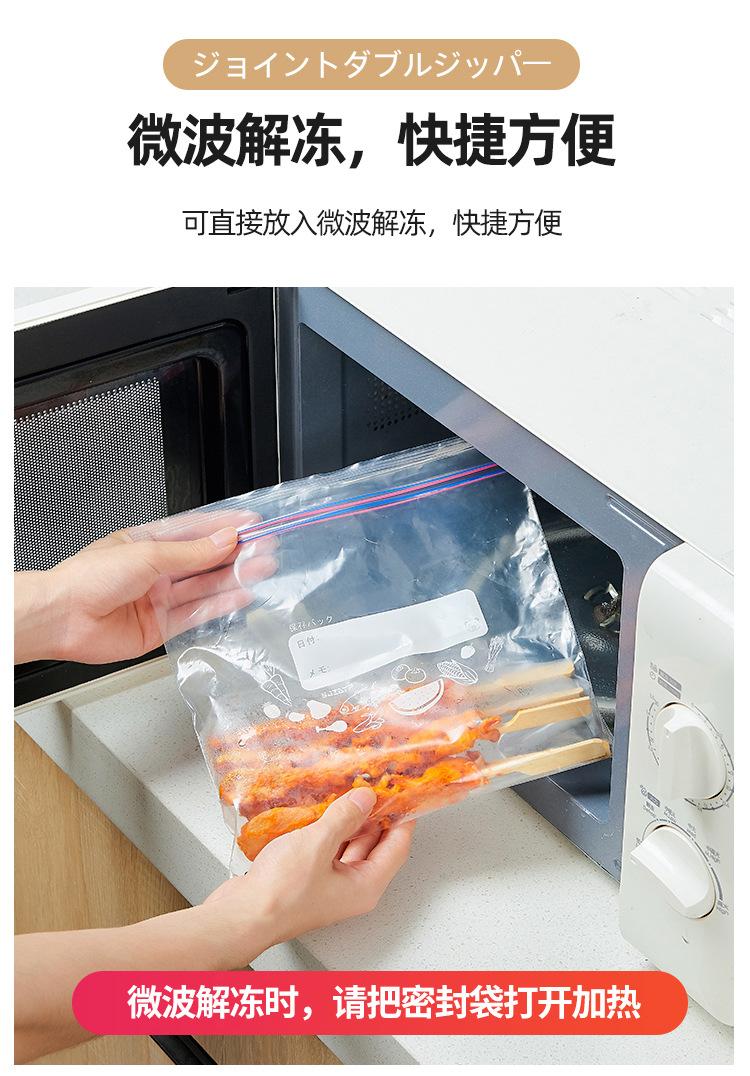 密封袋夹琏款_08.jpg