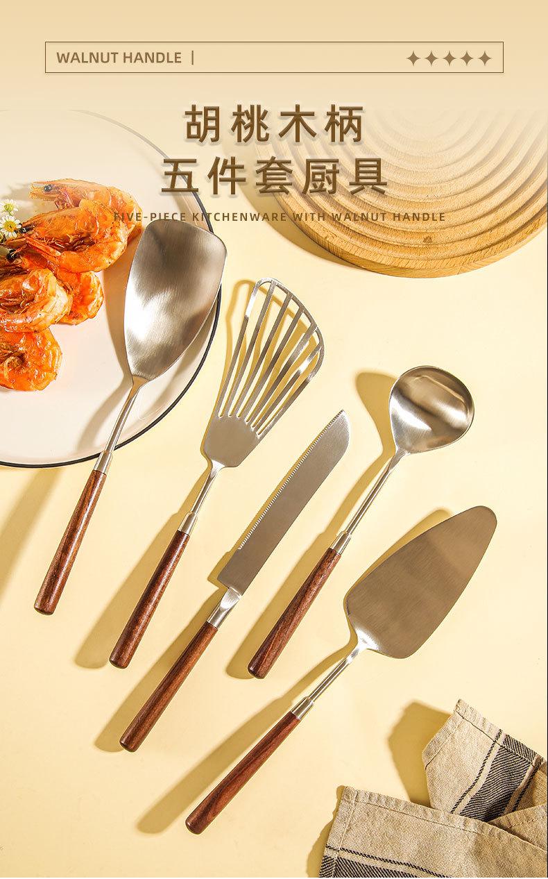 胡桃木厨具_01.jpg