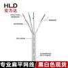 Siete tipos de cable de red plano 0.5123510 metros CAT7 alta velocidad 10 billones cable de red plano suministro de fábrica comercio electrónico transfronterizo