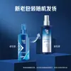 Meita Gel de Agua Hidratante Refrescante 120ml Spray Fijador Venta al por Mayor Supermercado Dropshipping [Índice de Fijación 5]