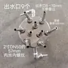 Elemento aquático paisagismo bico quadrado direto para cima jato d'água fonte de jardim bico musical piscina de água pátio latão