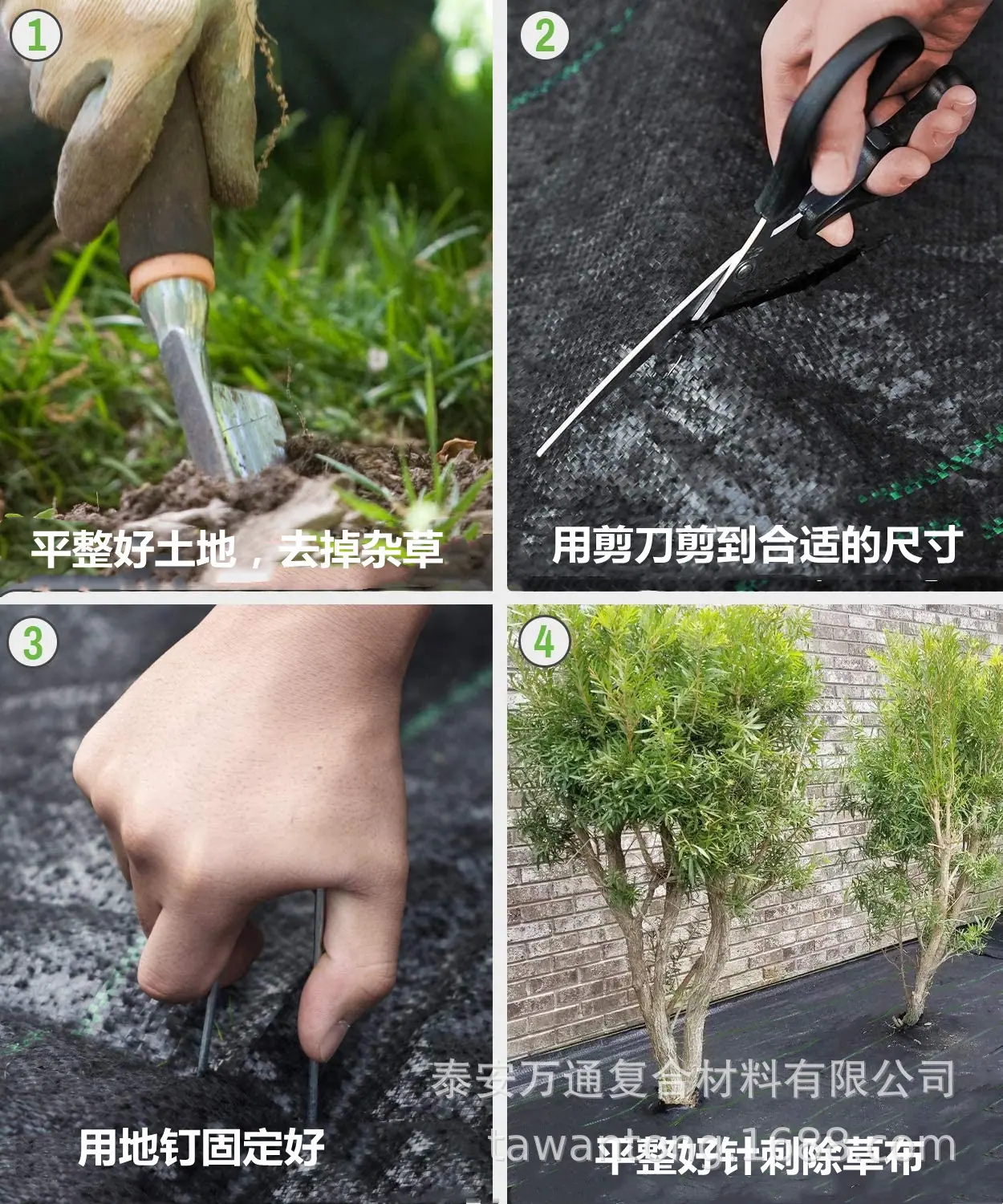 针刺除草布