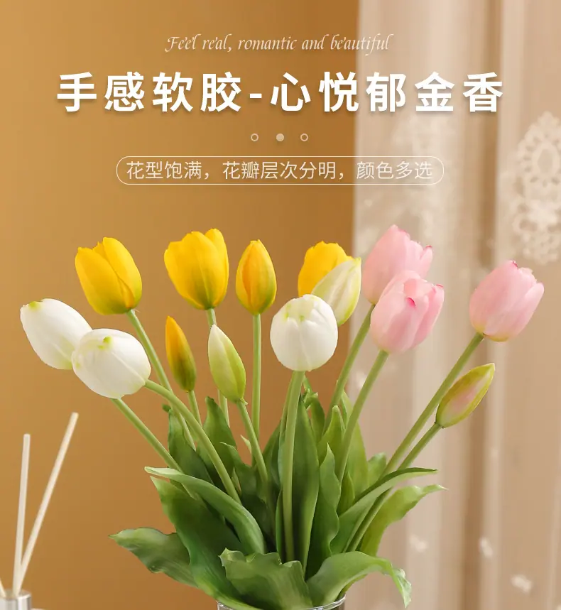 心悦郁金-香_01.jpg