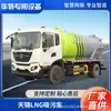 Preço do Depósito Venda Direta de Fábrica Hubei Huate Caminhão Multifuncional de Limpeza e Sucção de Esgoto Autoescorvante Autoesgotamento Tubulação de Alta Pressão