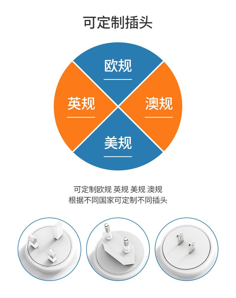 可定制各种规格插头